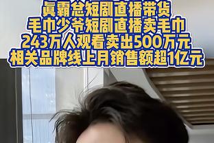 布朗：不会坐等对手出击 我们要做第一个展现出自信的人